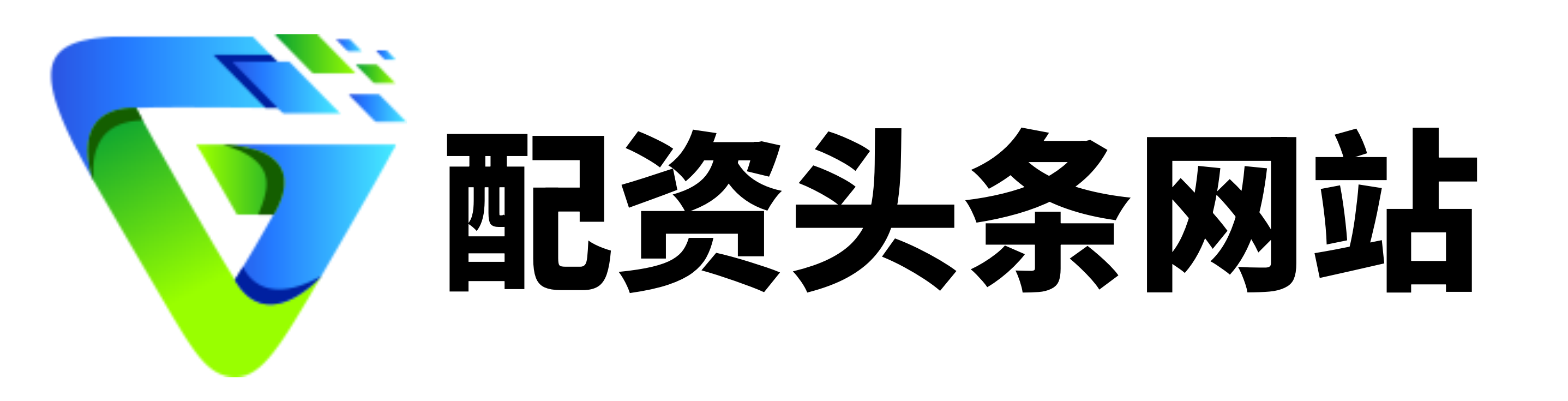 网配查配资